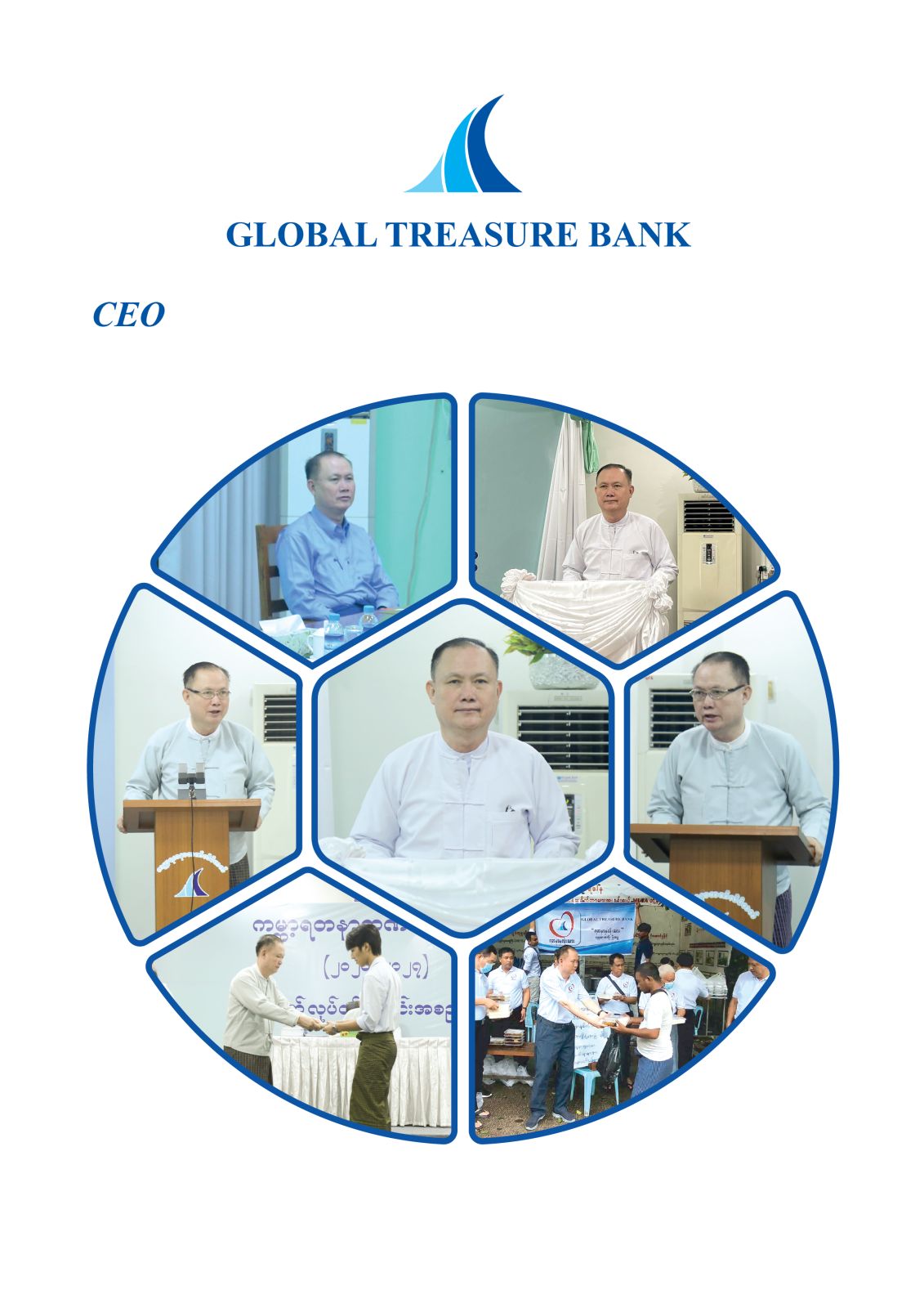 ceo