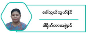 dir6