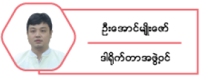 dir9