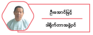 dir10